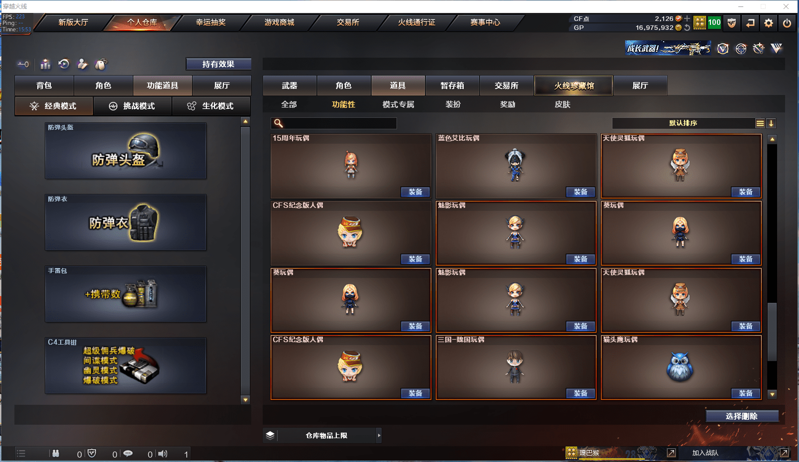 http://www.youxiduoduo.com/