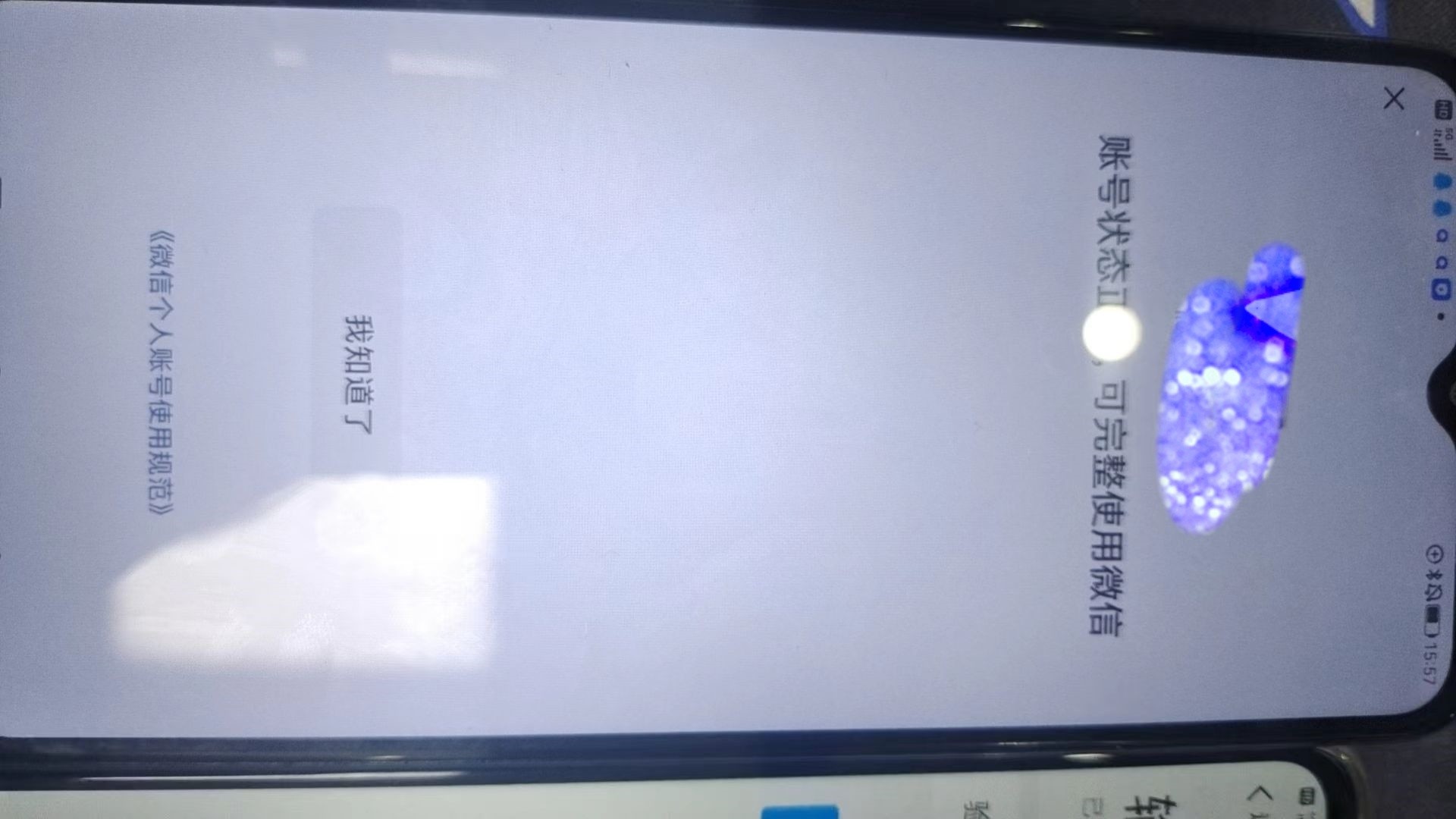 HPKG318981和平精英账号详情图6