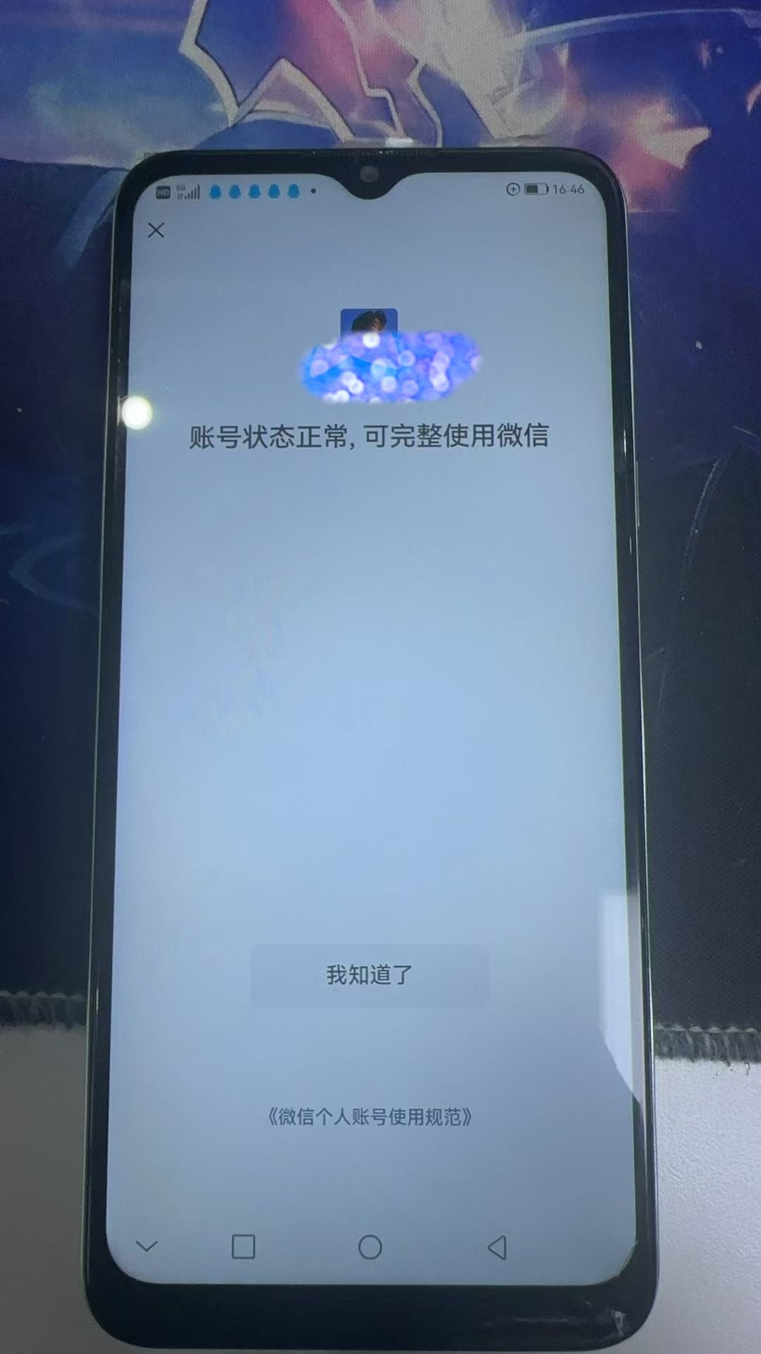 HPKG323183和平精英账号详情图6