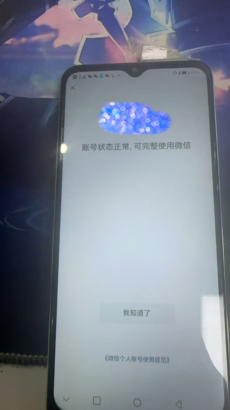 HPKG319786和平精英账号详情图8 HPKG319786和平精英账号详情图8
