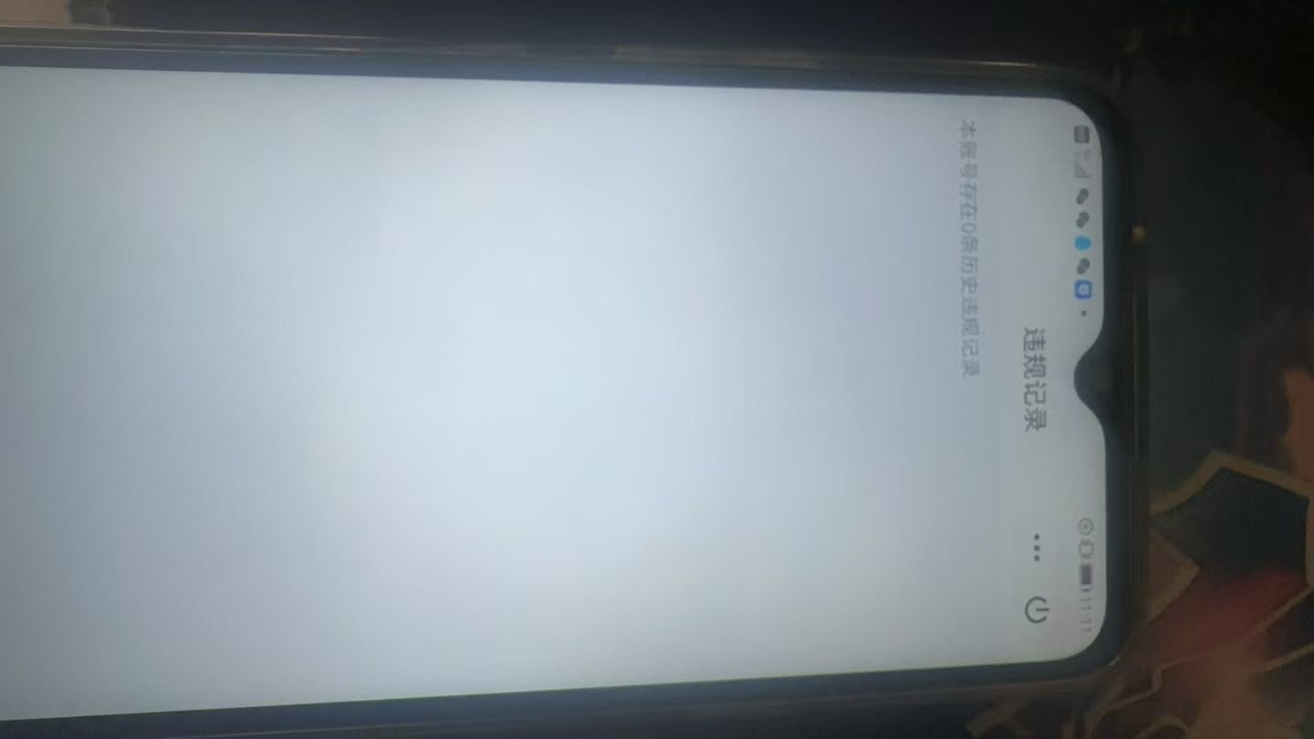 HPKG326487和平精英账号详情图7