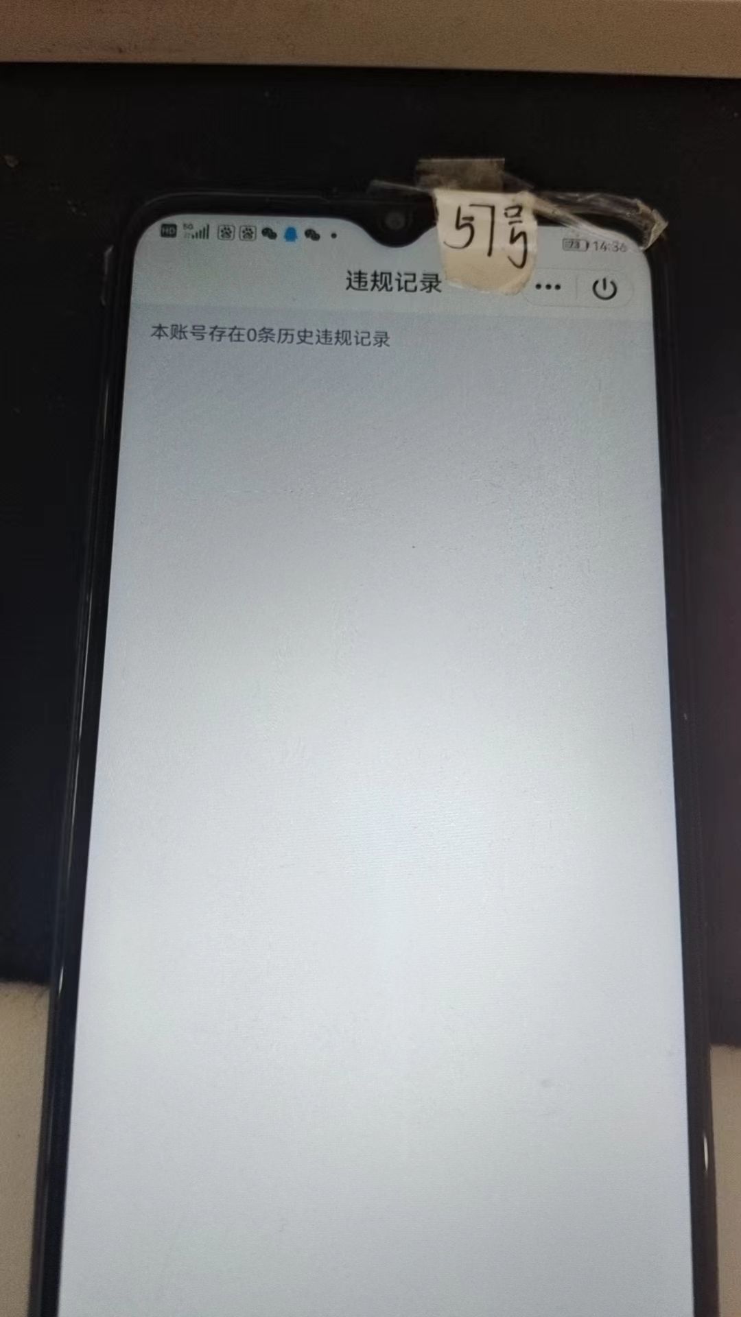 HPKG325722和平精英账号详情图7