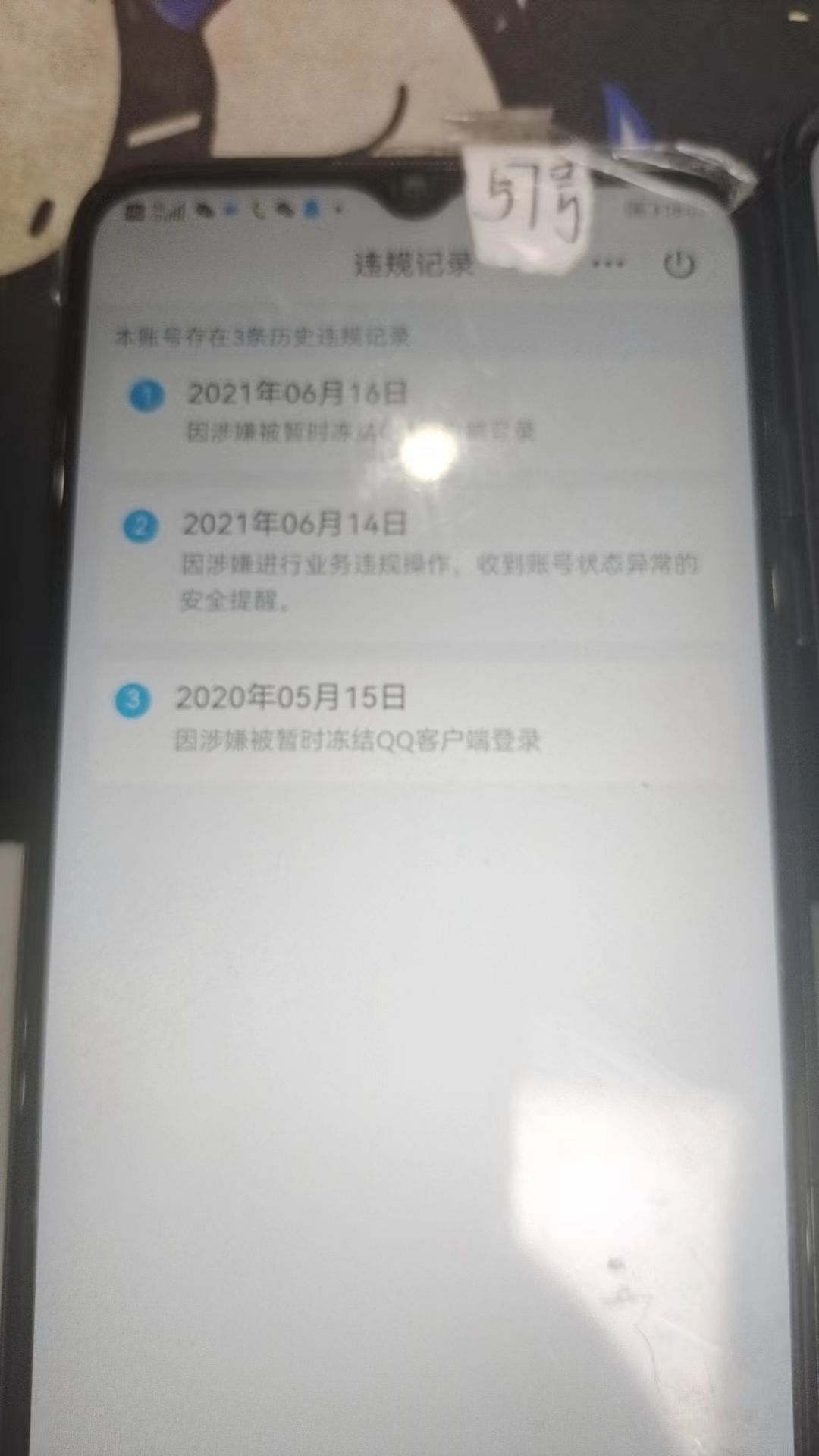 HPKG333079和平精英账号详情图7