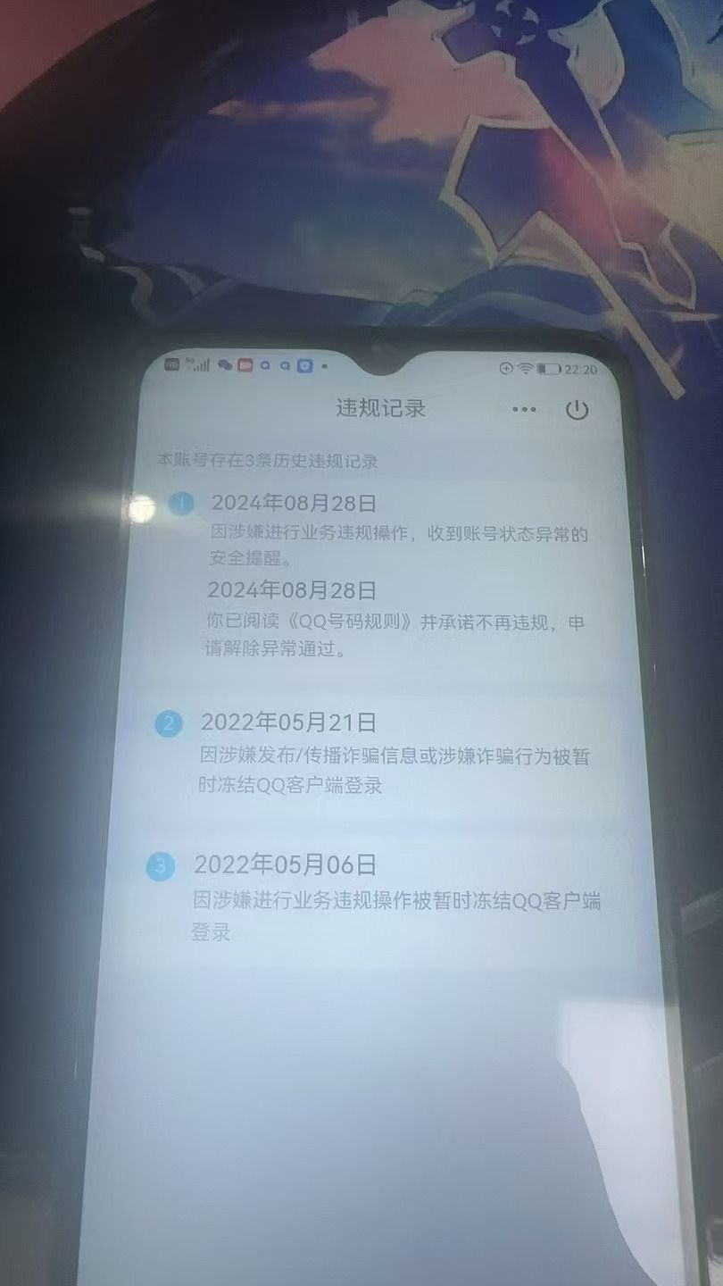 HPKG336431和平精英账号详情图6