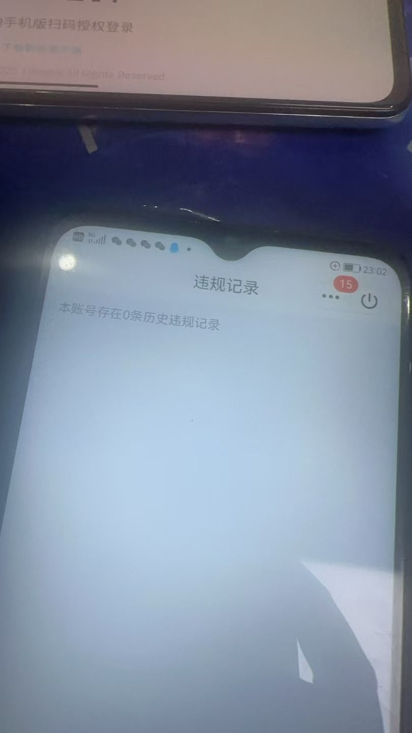 HPKG327079和平精英账号详情图10