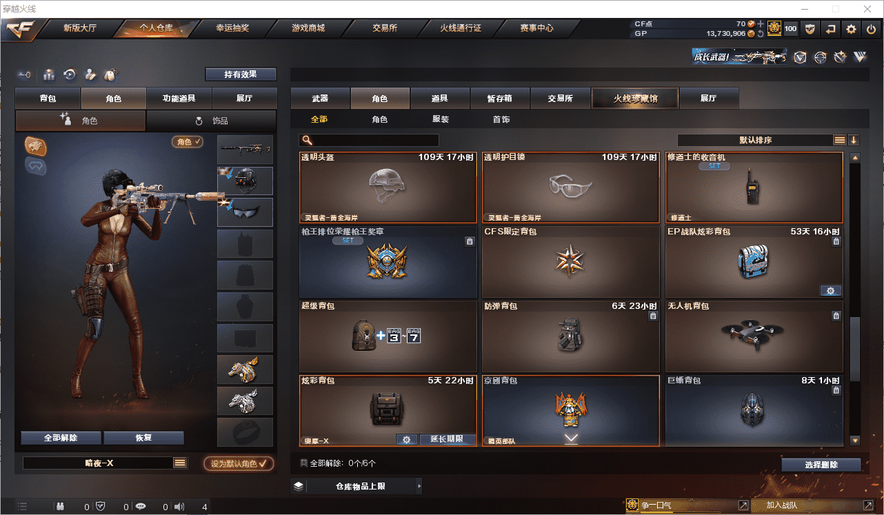 http://www.youxiduoduo.com/