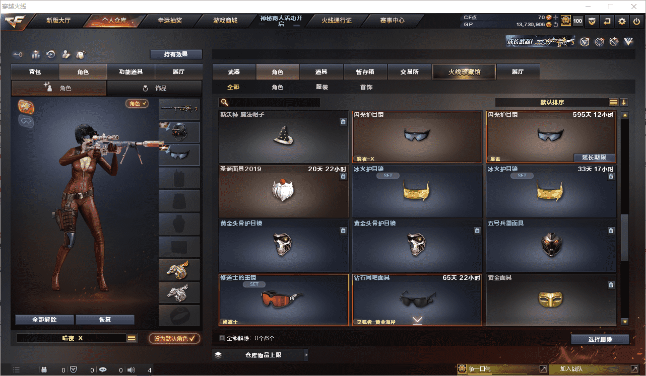 http://www.youxiduoduo.com/