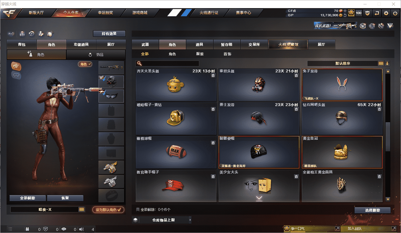 http://www.youxiduoduo.com/
