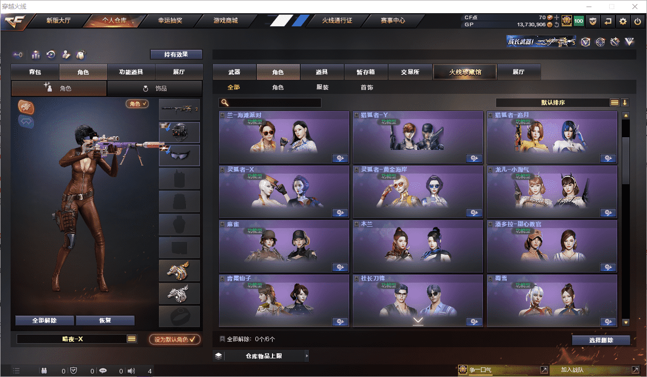 http://www.youxiduoduo.com/