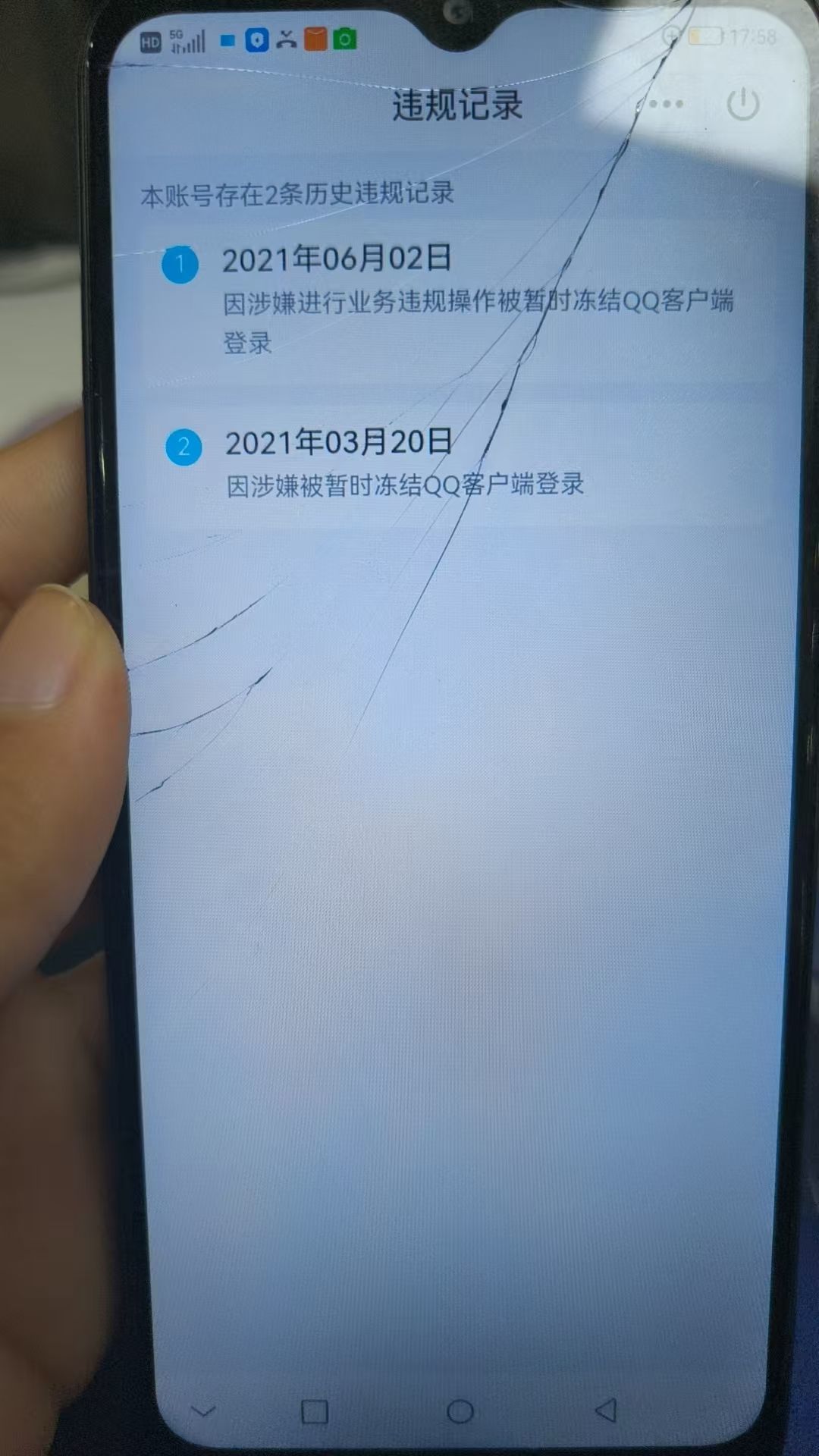 WZKG314074王者荣耀账号详情图9 WZKG314074王者荣耀账号详情图9
