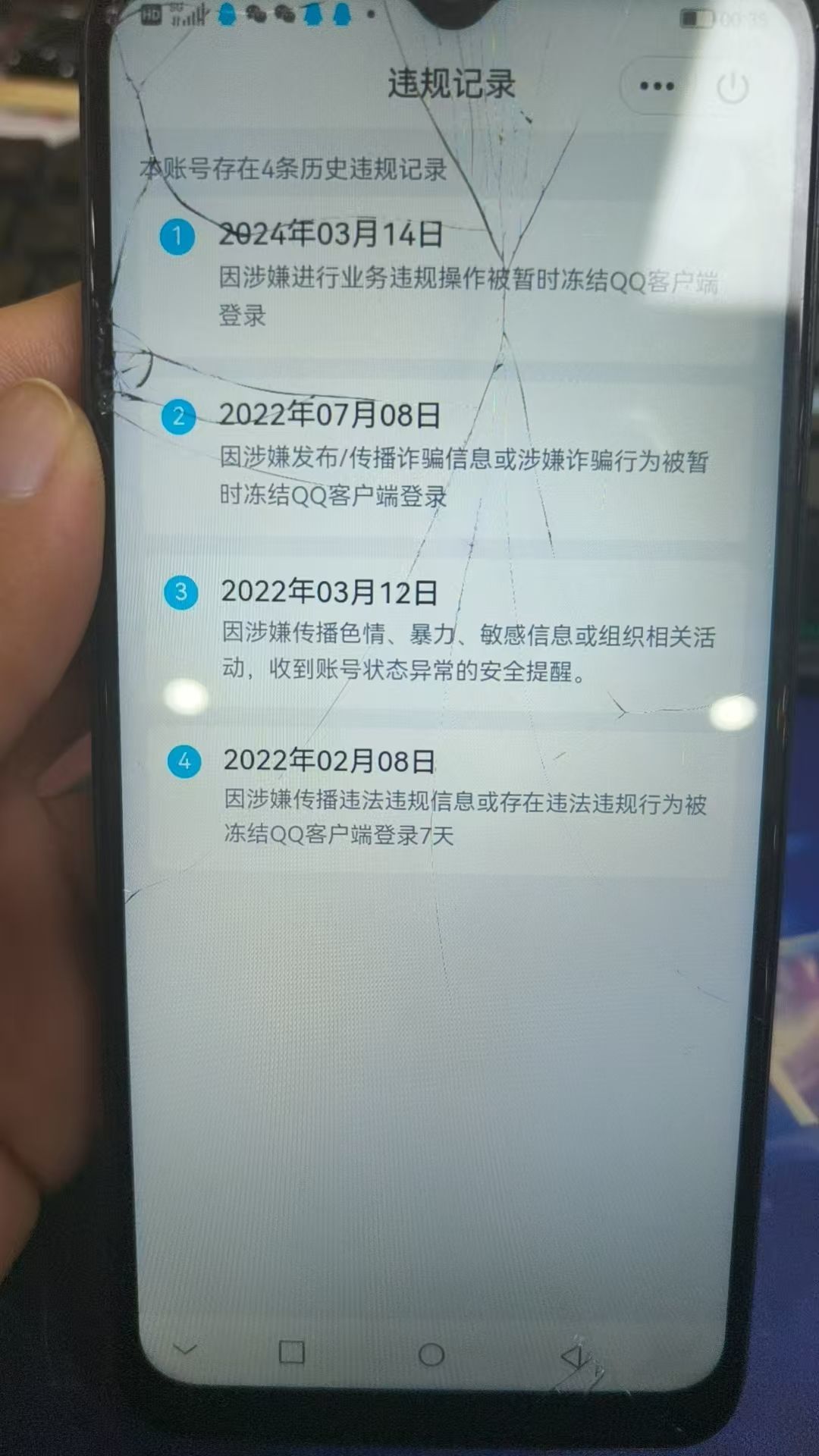 WZKG314551王者荣耀账号详情图7