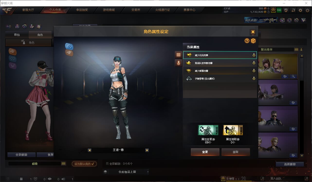 CFQM31990穿越火线账号详情图33 CFQM31990穿越火线账号详情图33