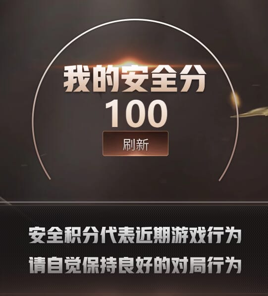 CFQM31990穿越火线账号详情图39 CFQM31990穿越火线账号详情图39