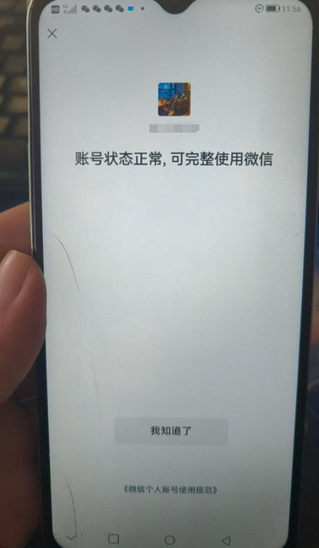 HPKG319275和平精英账号详情图8 HPKG319275和平精英账号详情图8
