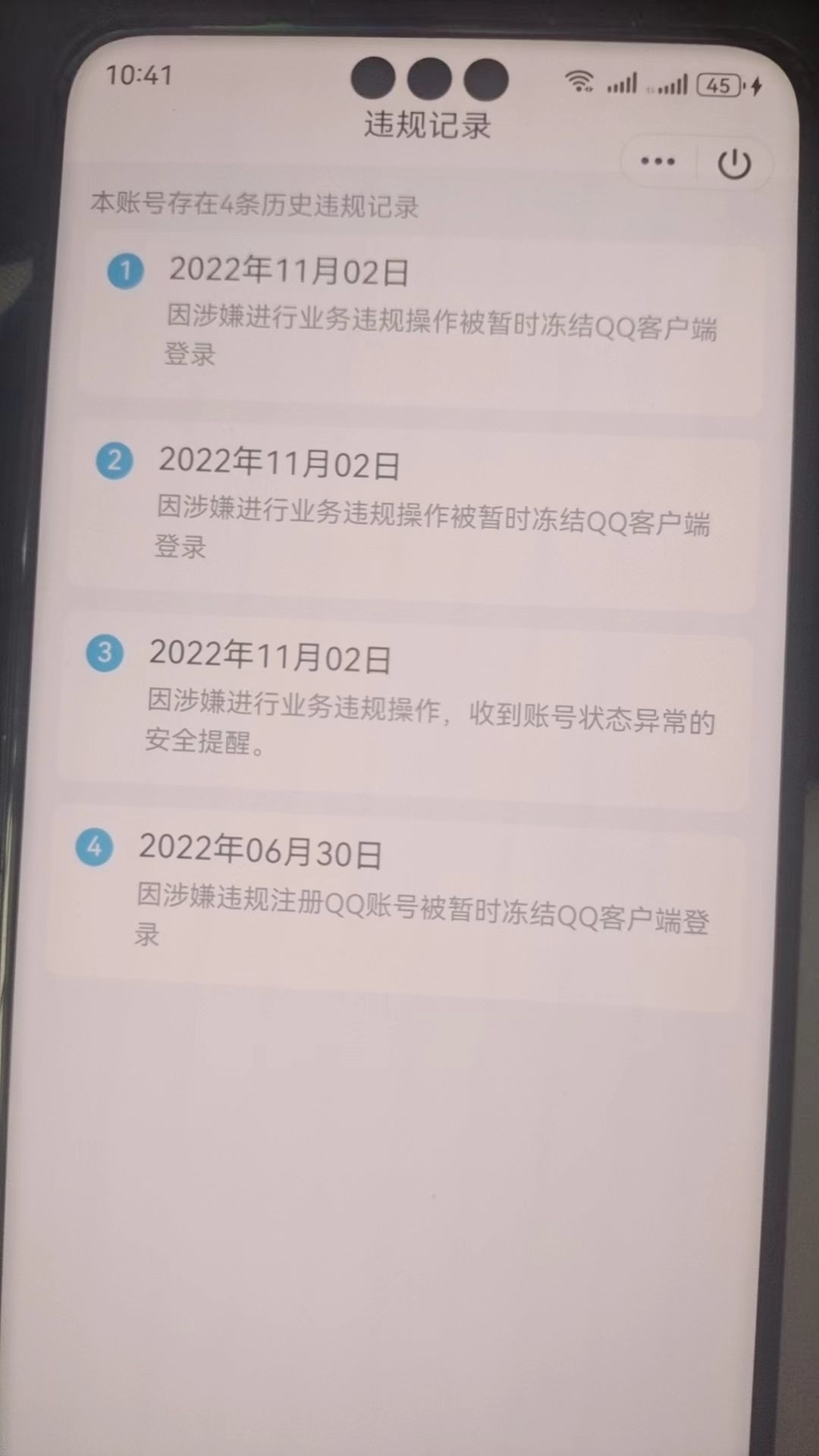 HPKG323994和平精英账号详情图6