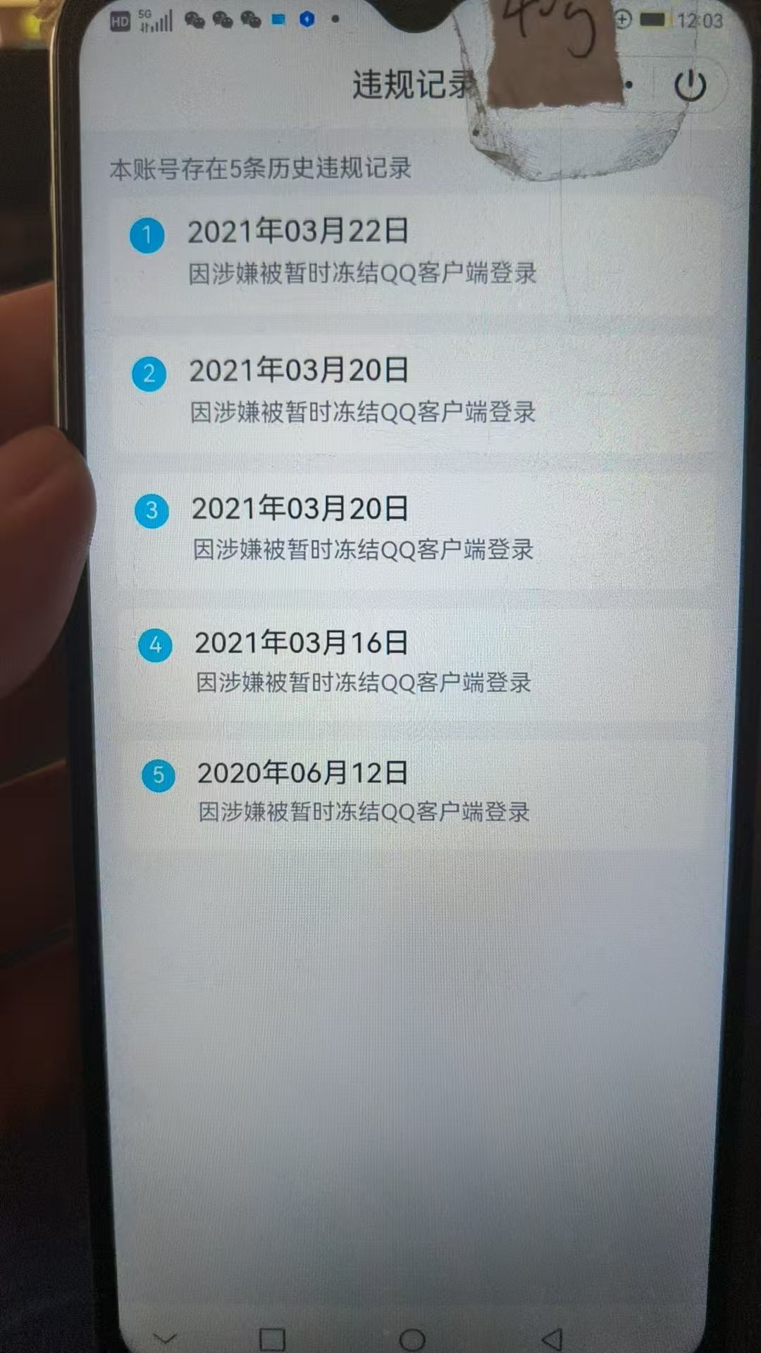 HPKG330880和平精英账号详情图8