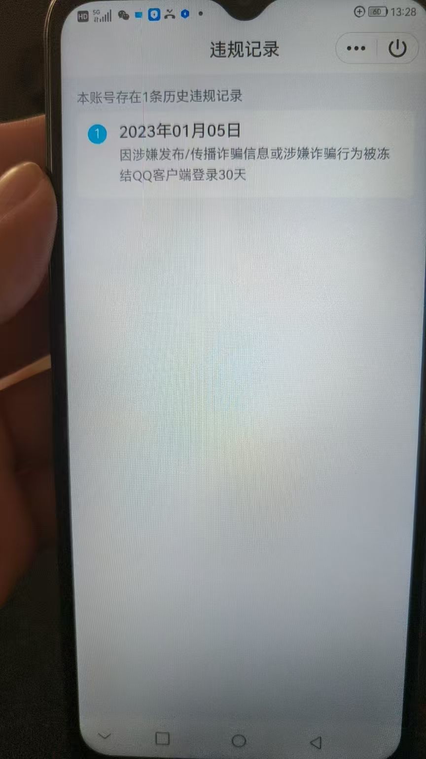 HPKG319302和平精英账号详情图6