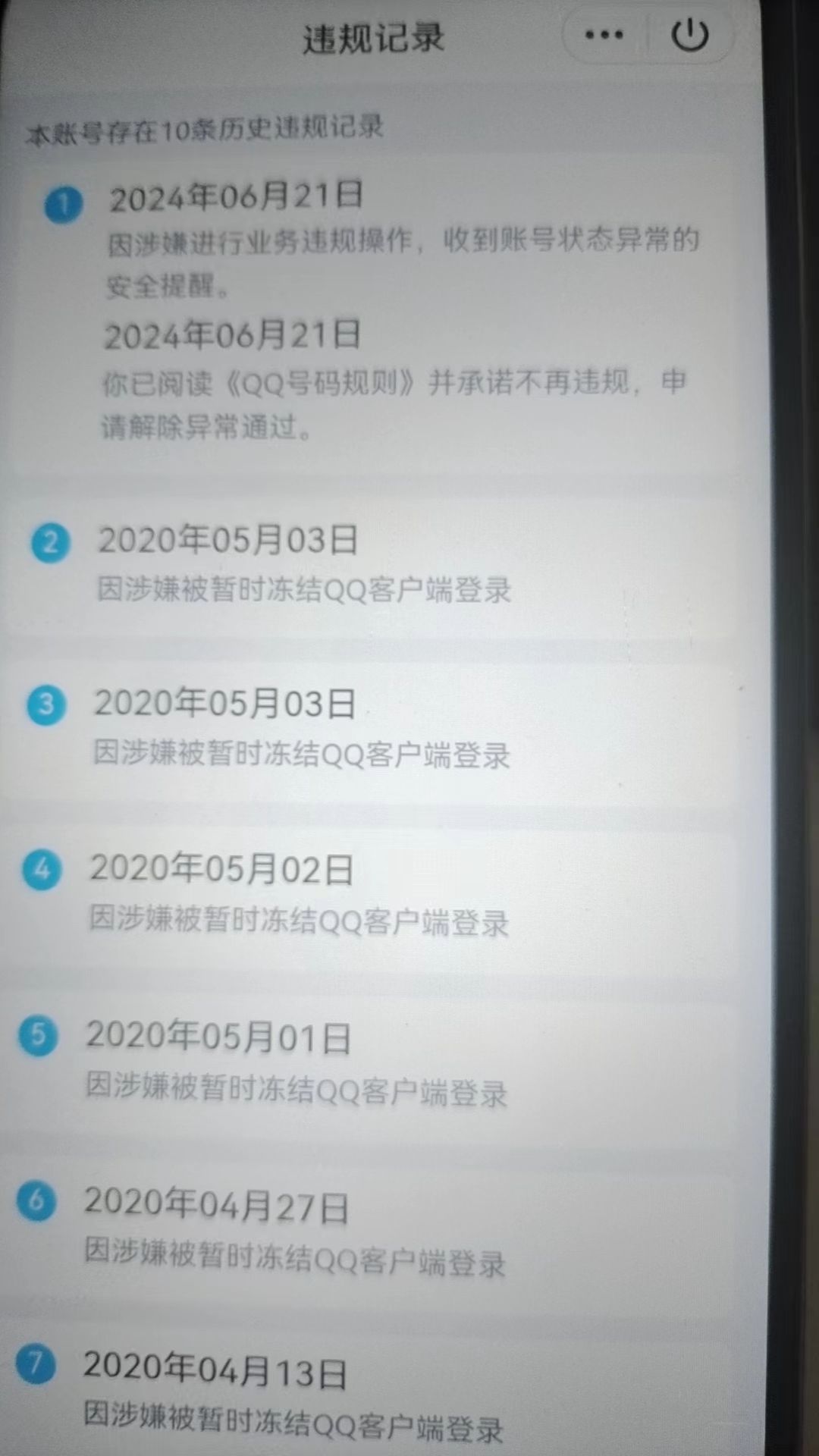 HPKG319745和平精英账号详情图7