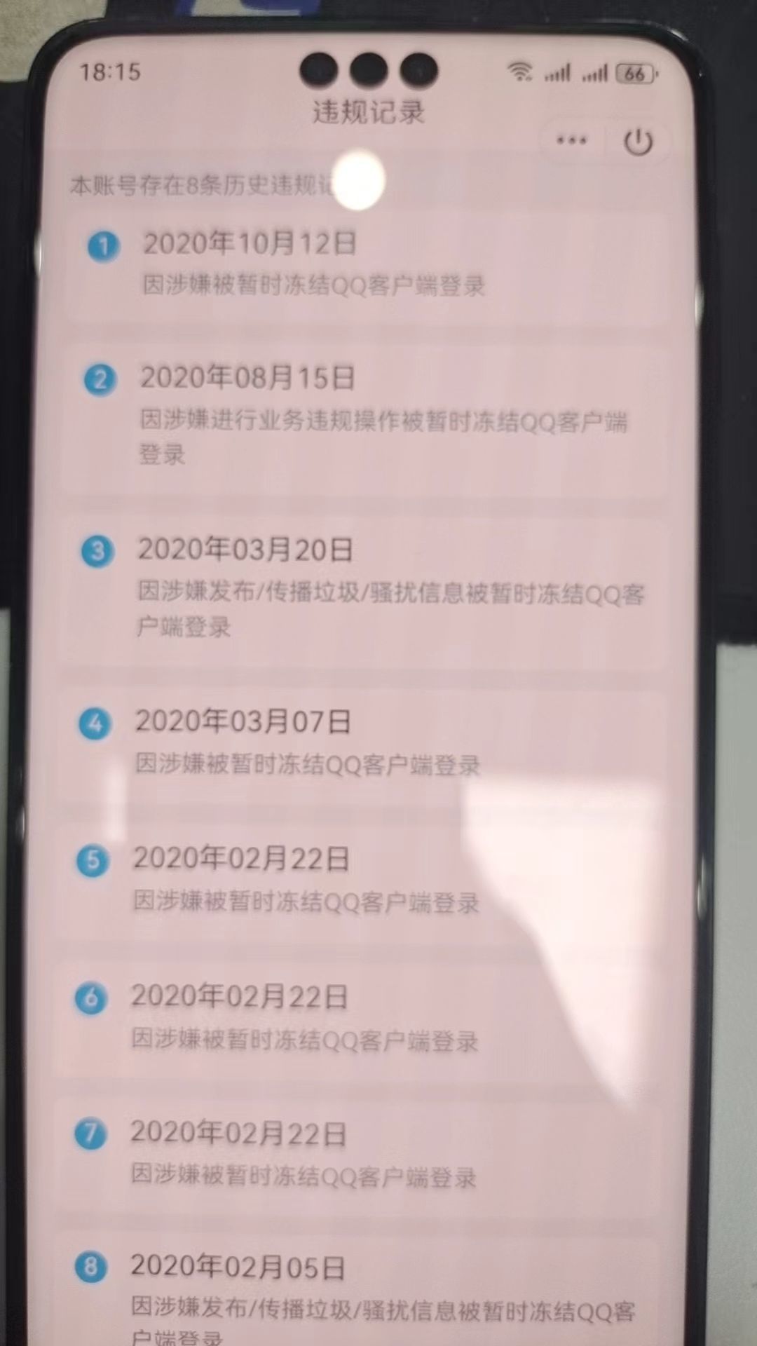 HPKG321435和平精英账号详情图6