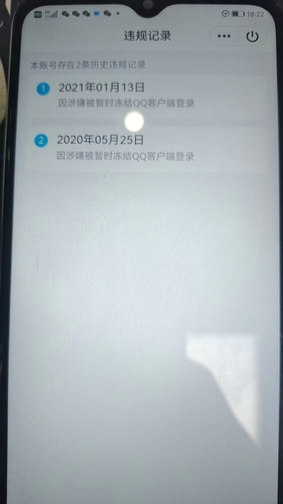 HPKG348443和平精英账号详情图7