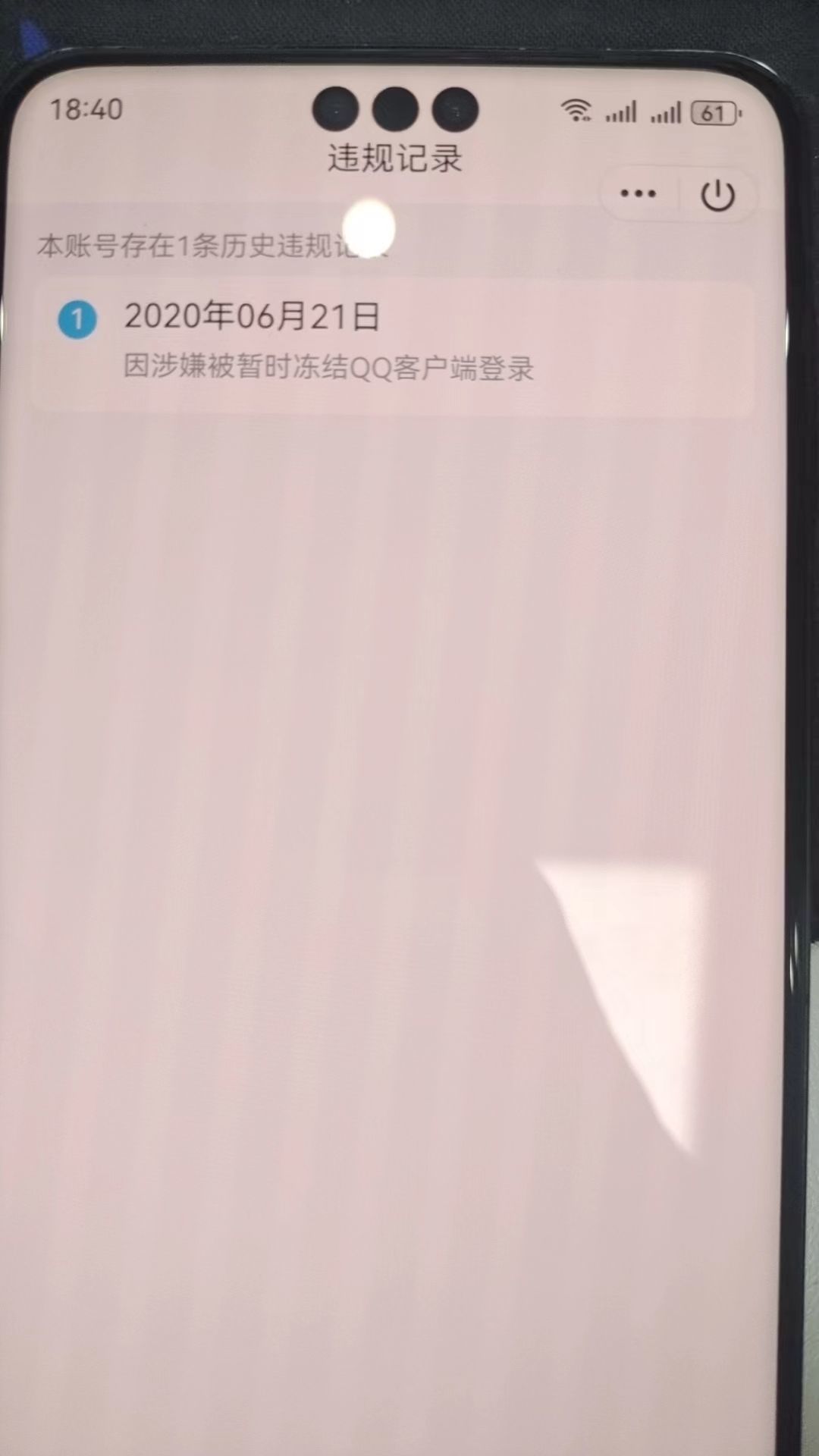 HPKG321402和平精英账号详情图6