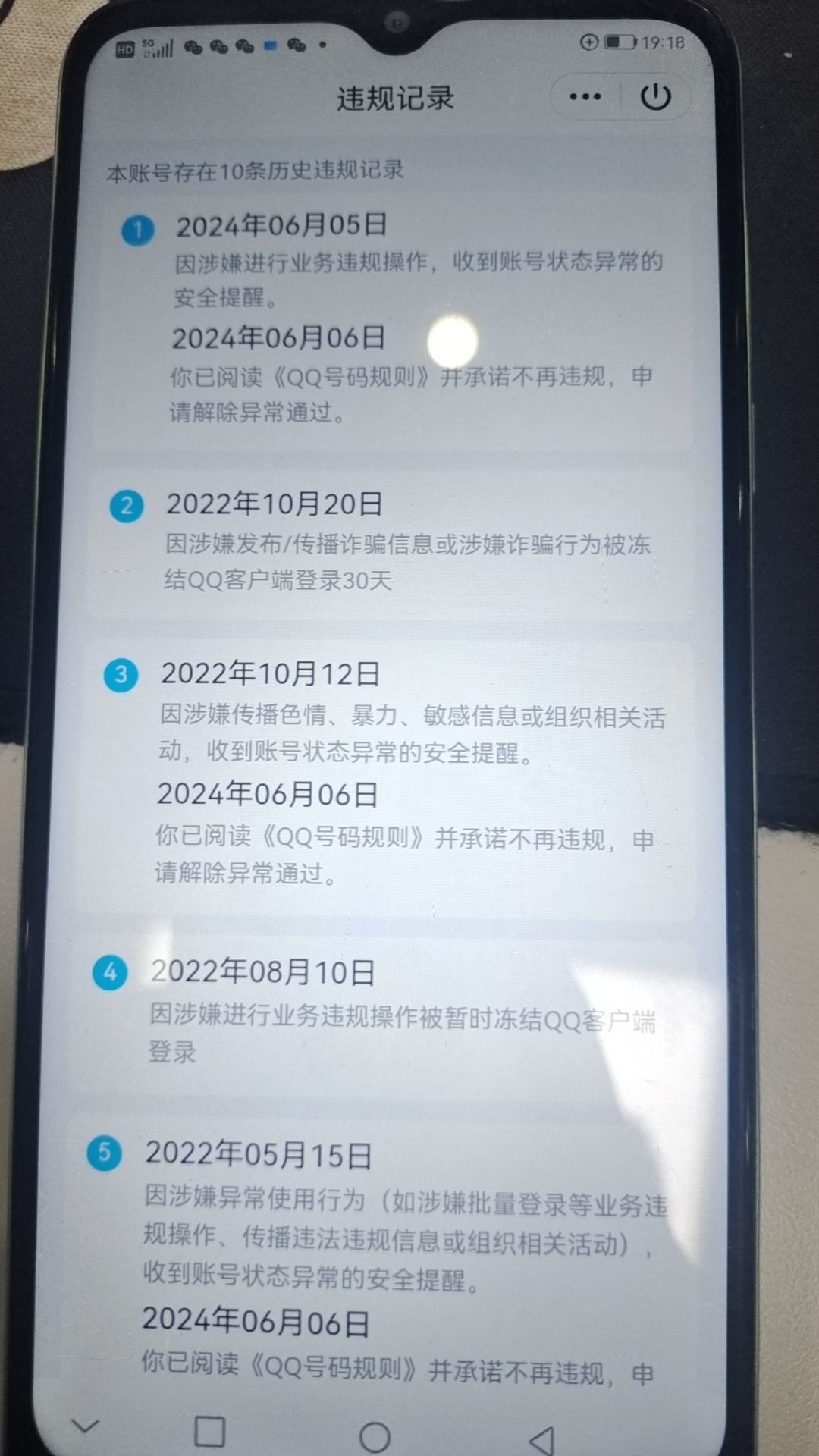 HPKG319730和平精英账号详情图7