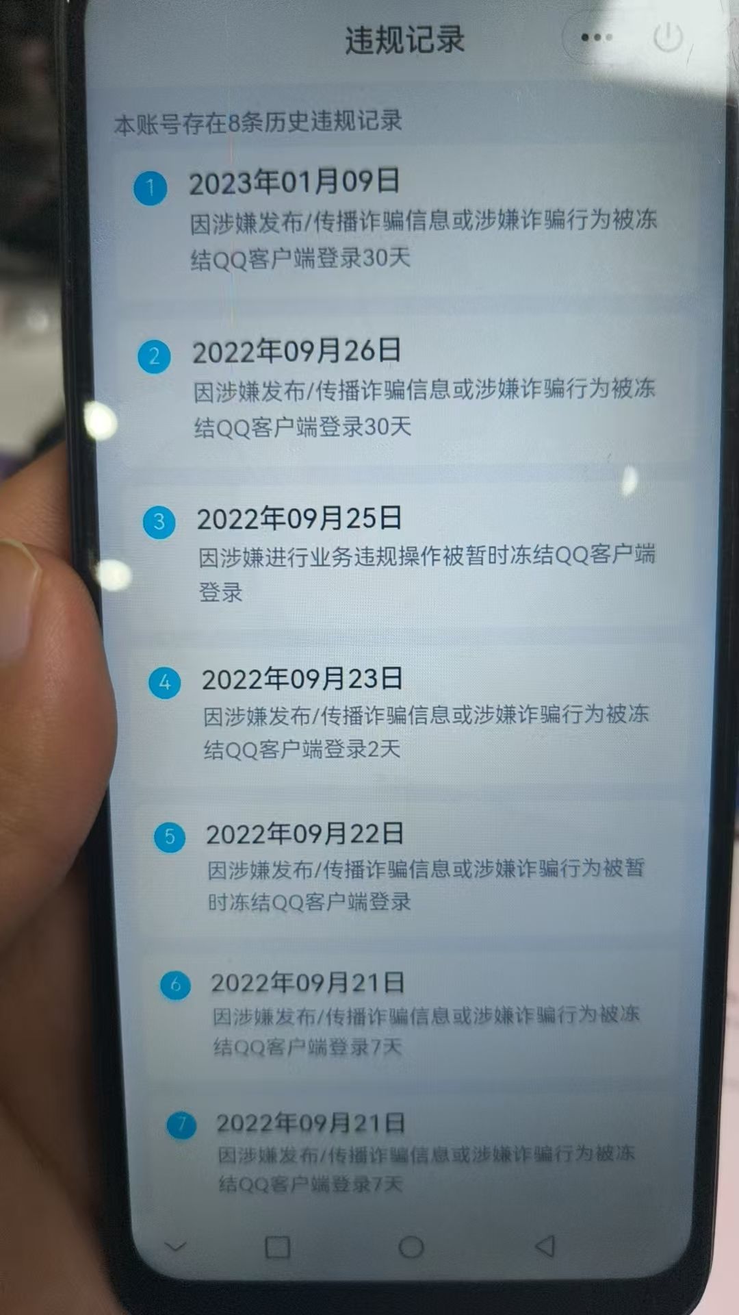 HPKG320242和平精英账号详情图7