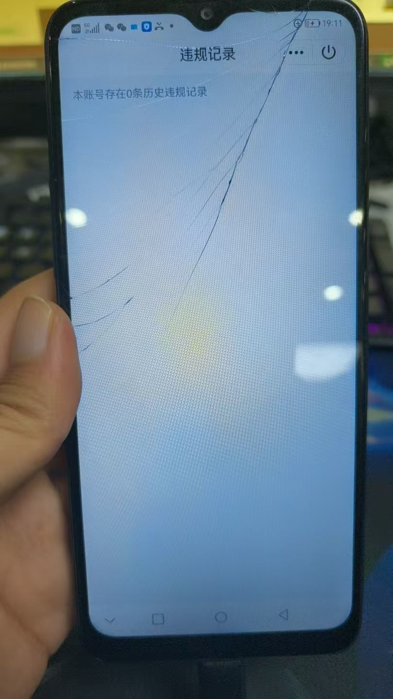HPKG322553和平精英账号详情图9
