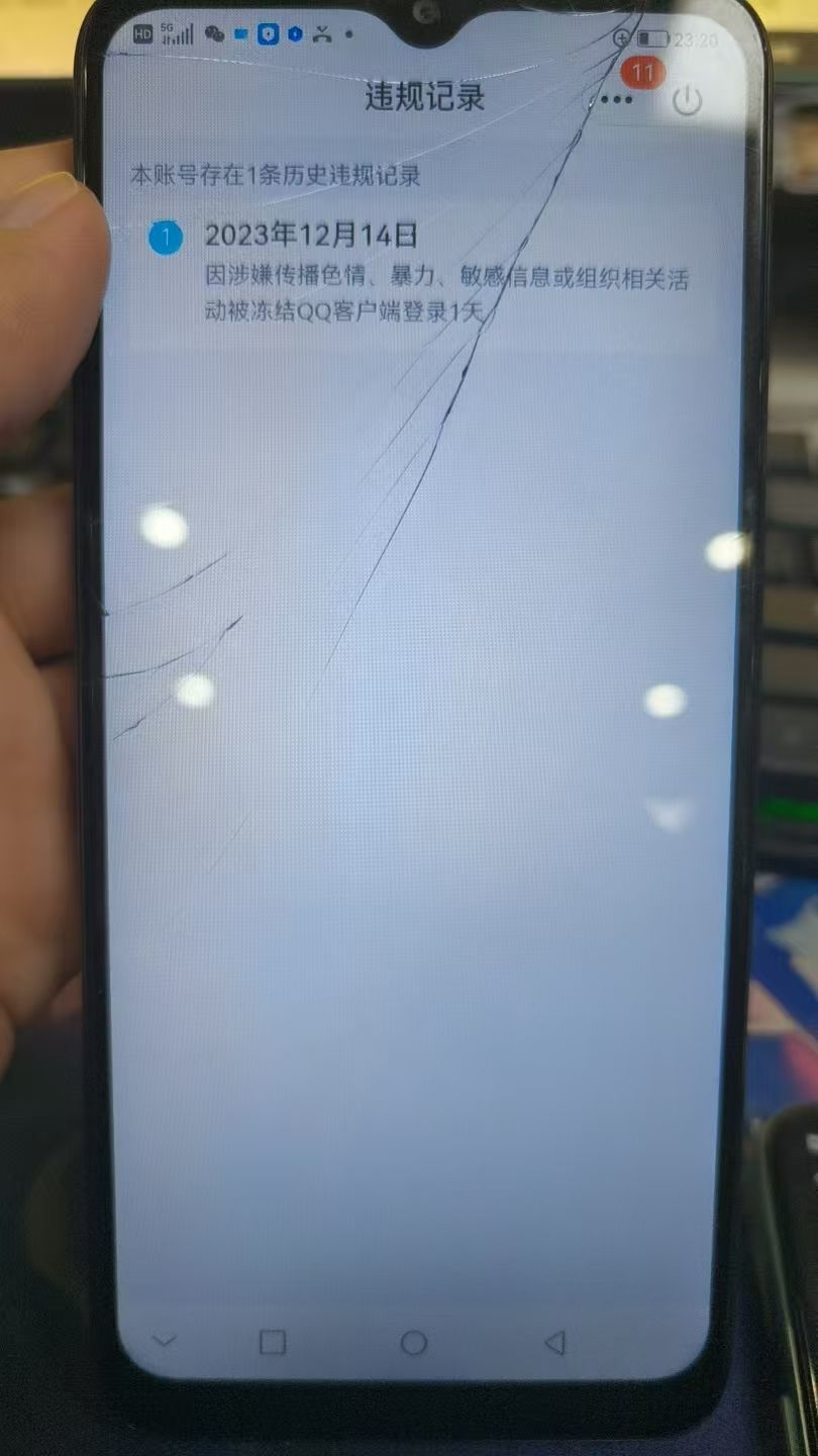 HPKG320247和平精英账号详情图8 HPKG320247和平精英账号详情图8