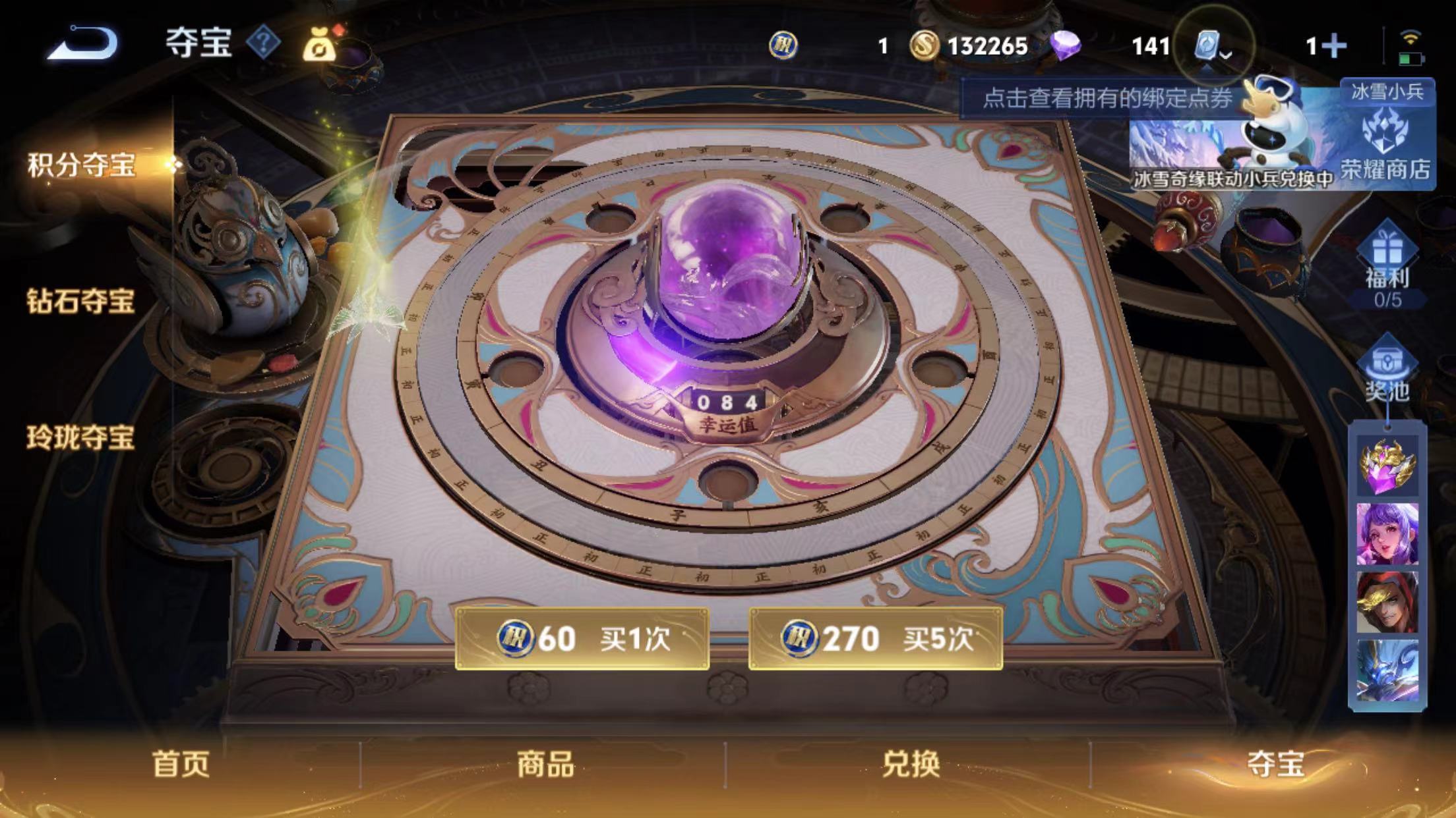 WZKG315039王者荣耀账号详情图6 WZKG315039王者荣耀账号详情图6