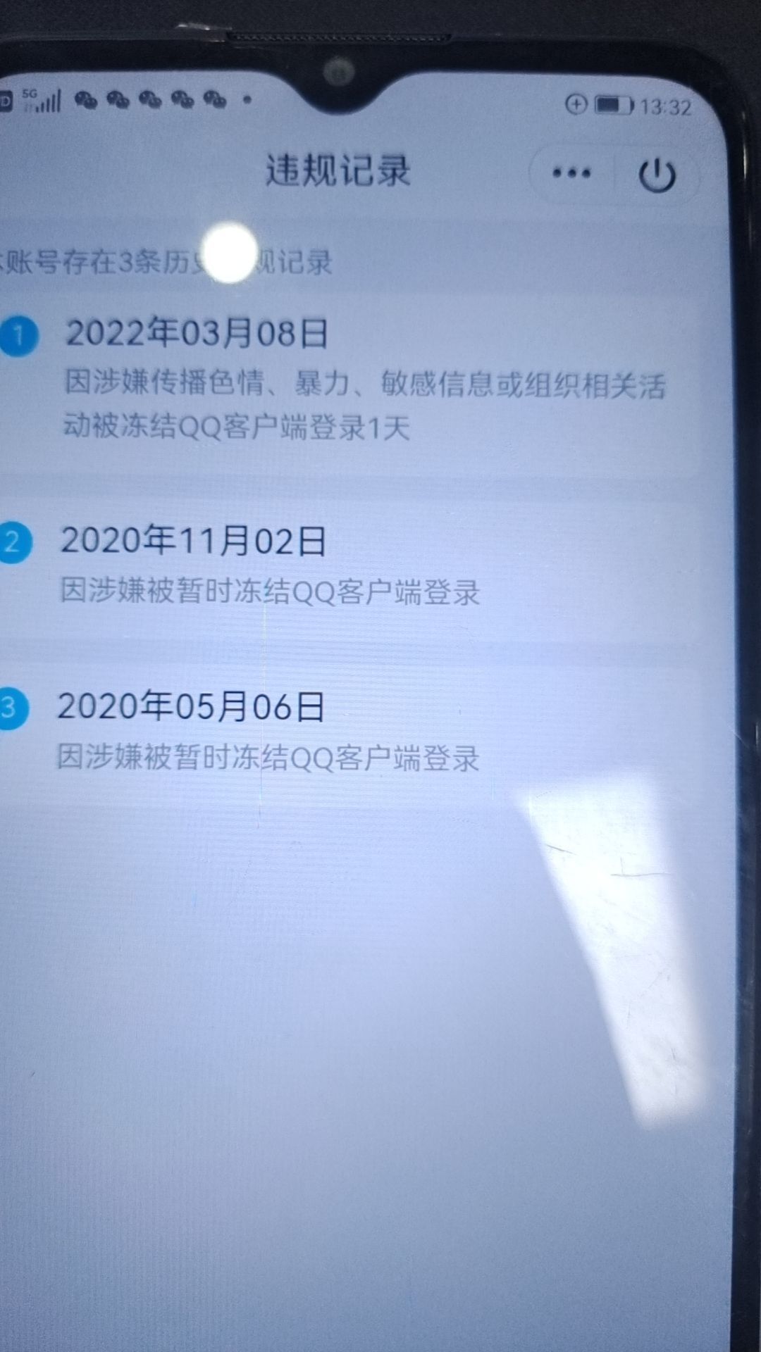 WZKG315039王者荣耀账号详情图8 WZKG315039王者荣耀账号详情图8