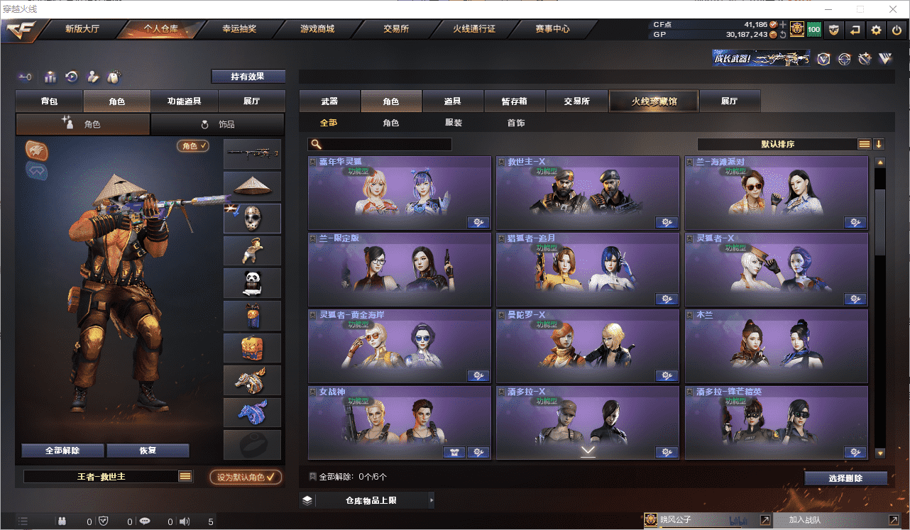 http://www.youxiduoduo.com/