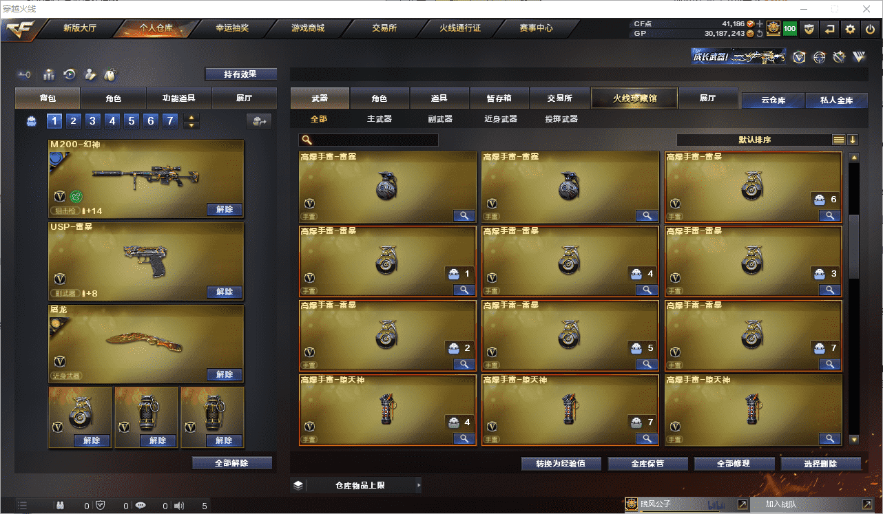 http://www.youxiduoduo.com/