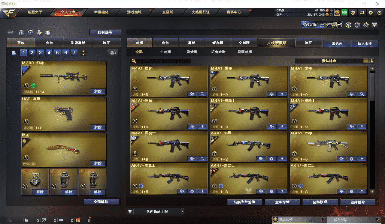 http://www.youxiduoduo.com/