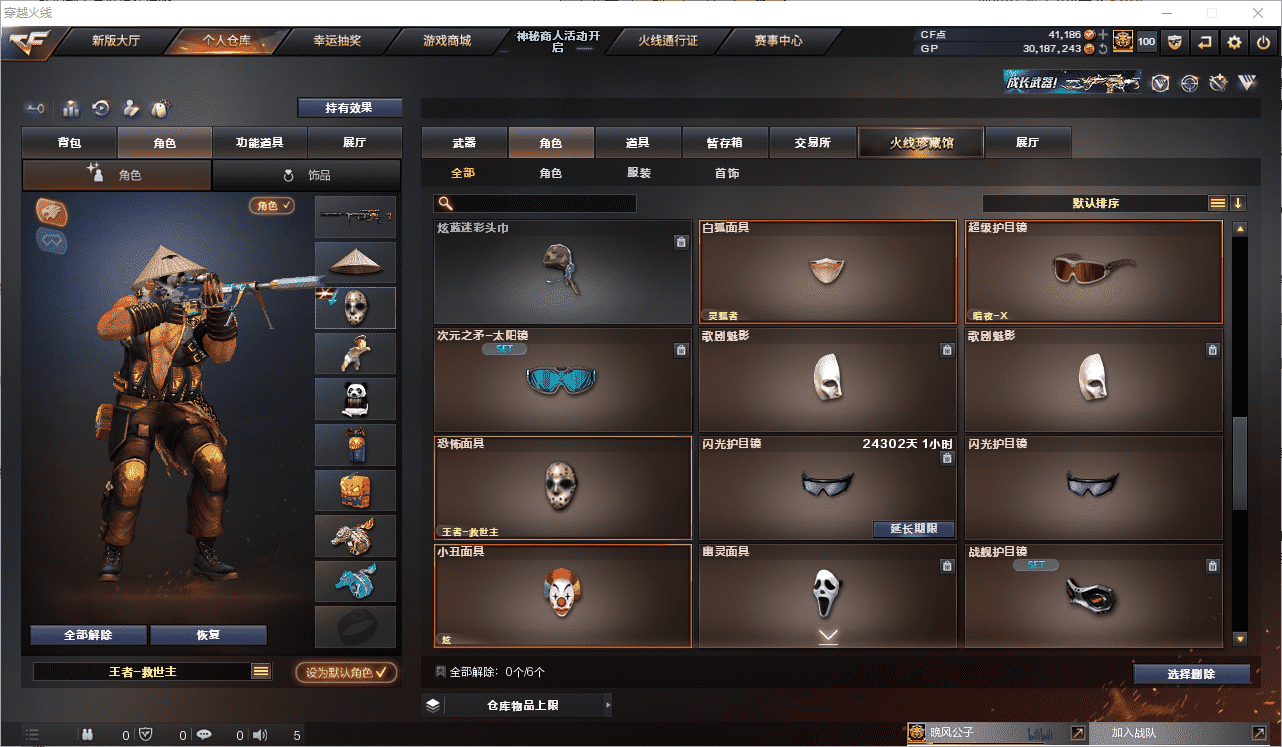 http://www.youxiduoduo.com/