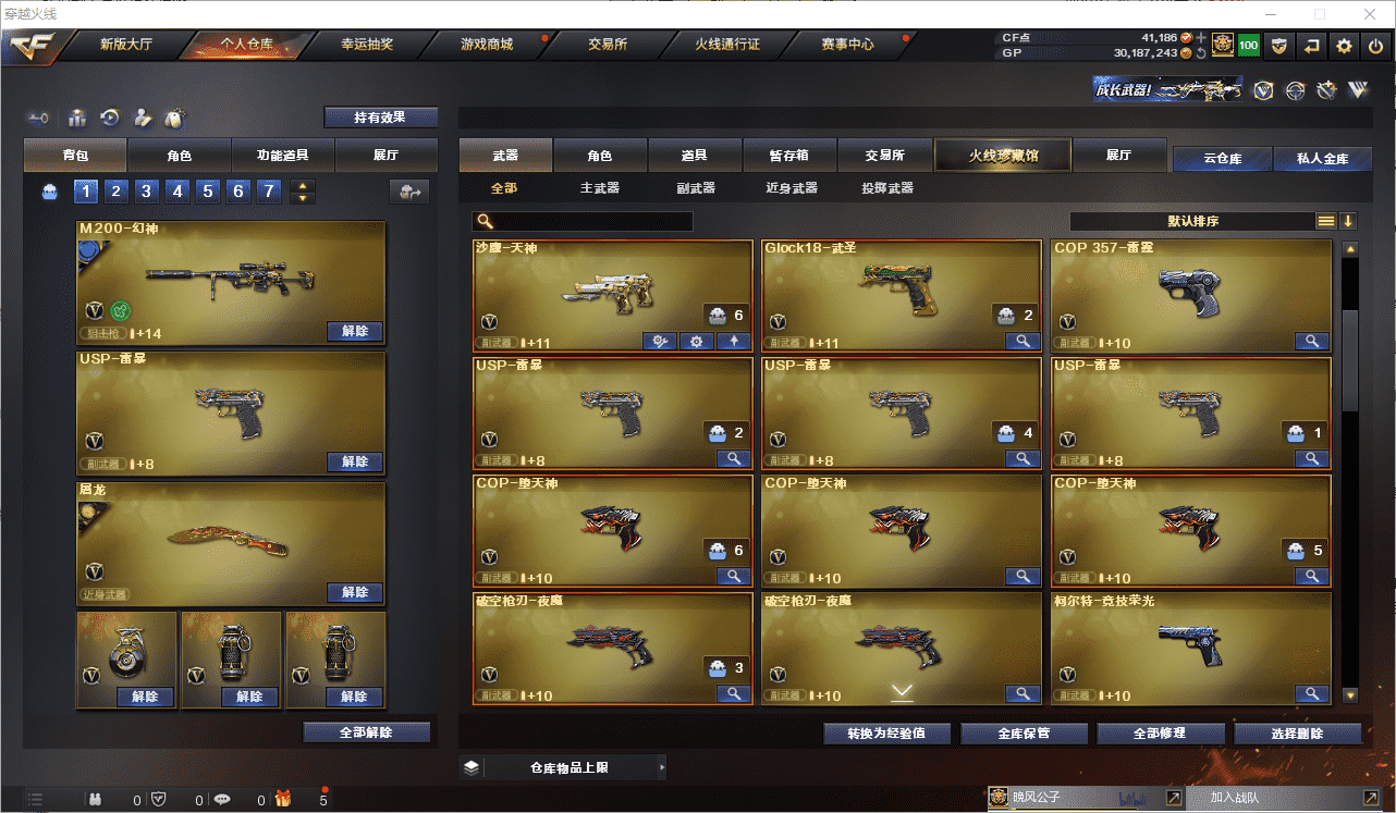 http://www.youxiduoduo.com/
