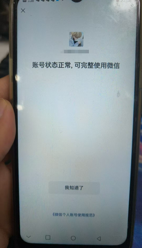 HPKG320170和平精英账号详情图9
