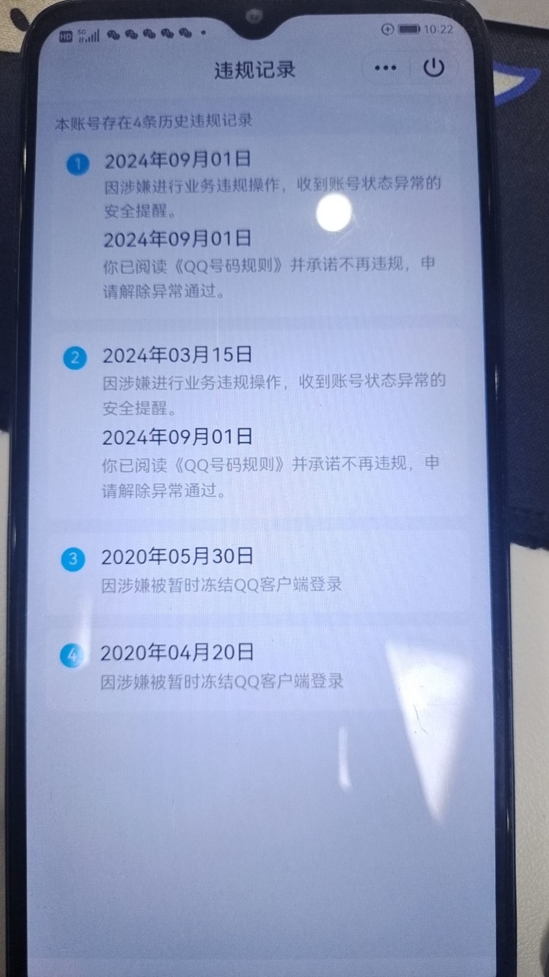 HPKG321737和平精英账号详情图8