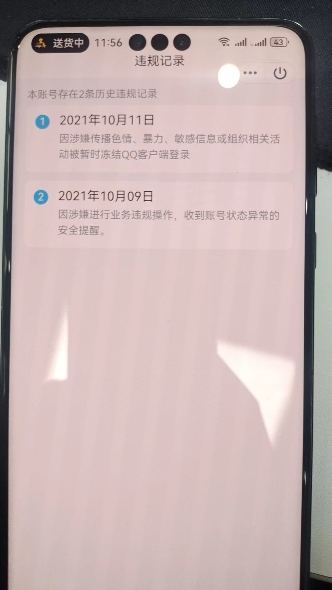 HPKG331266和平精英账号详情图8