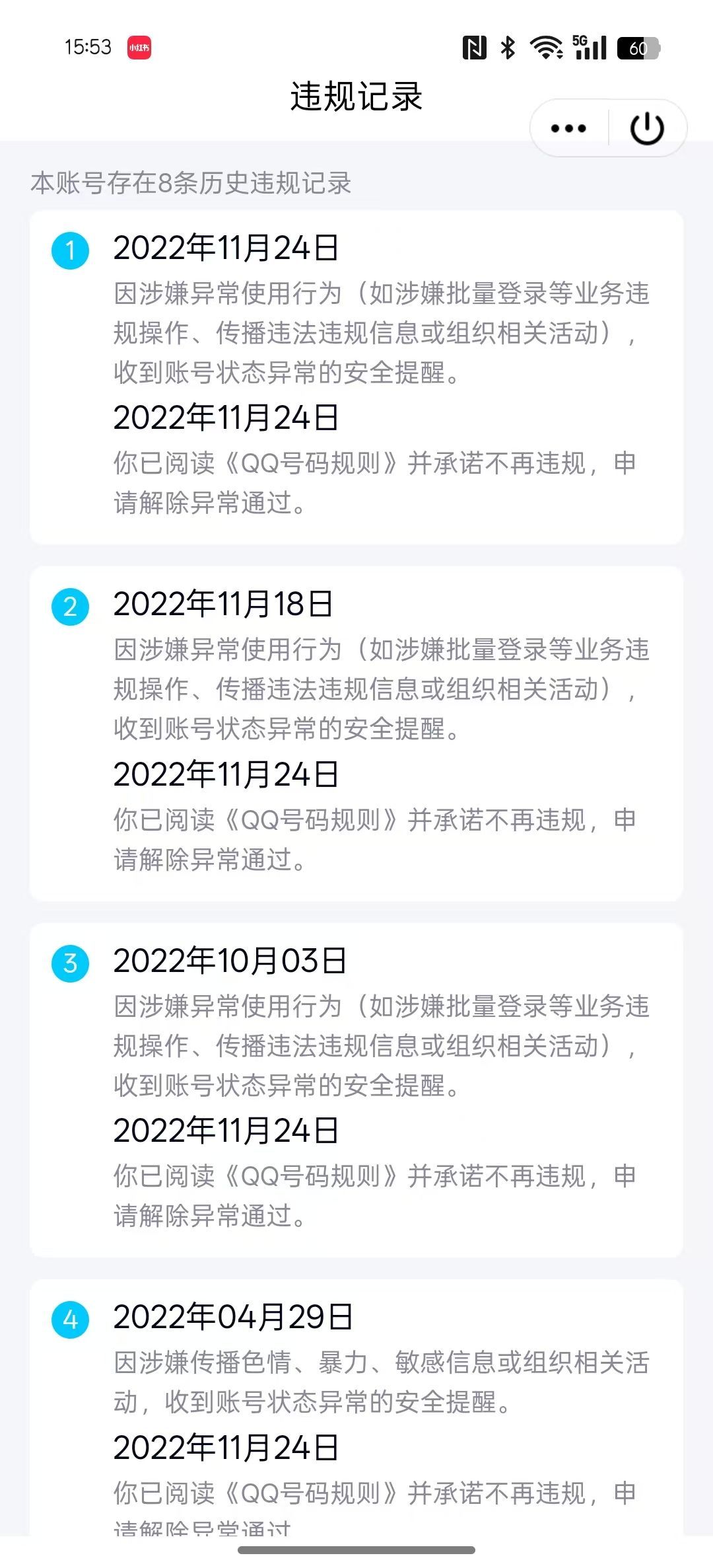HPKG321747和平精英账号详情图6