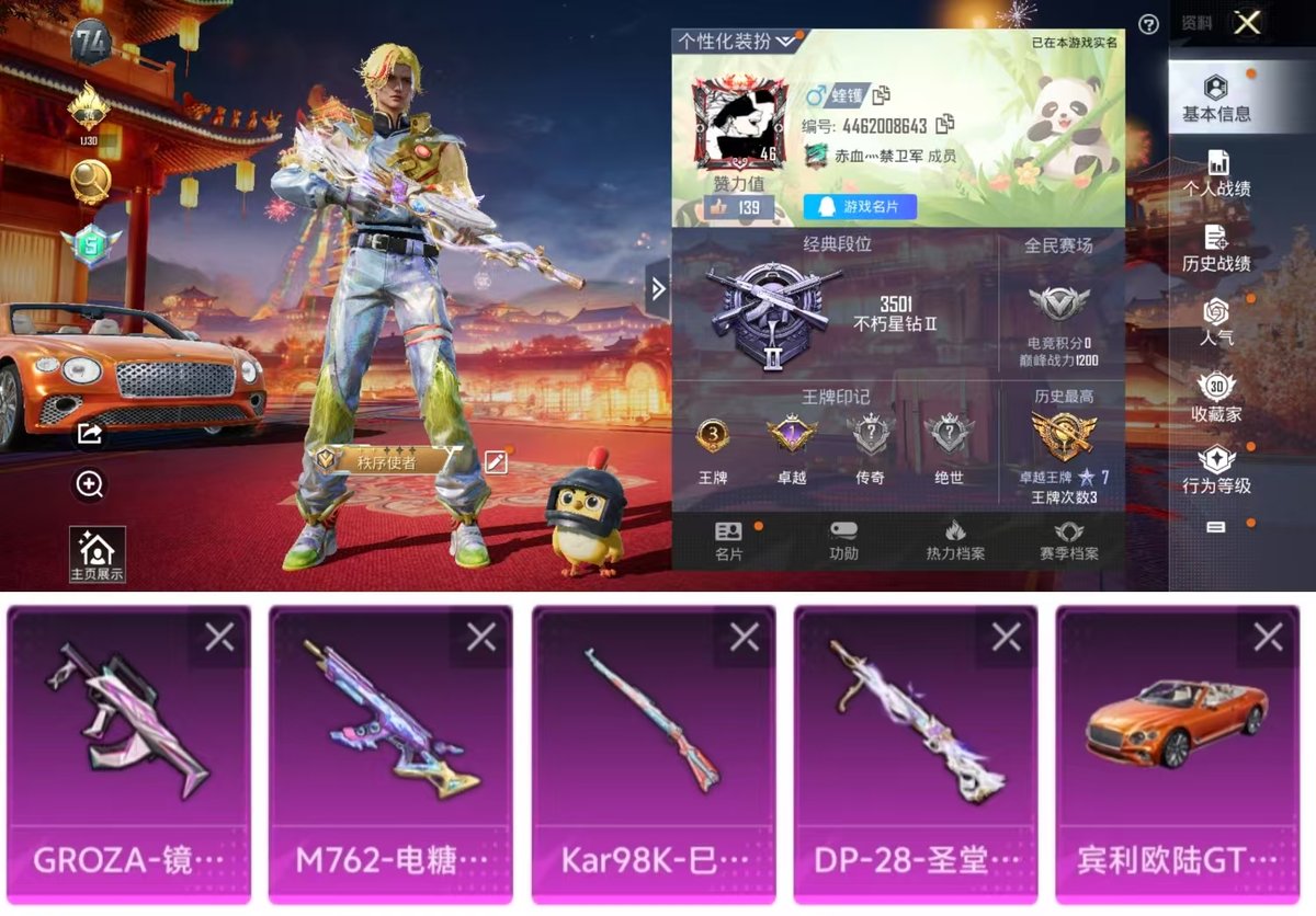 http://www.zhanghaojia.com/