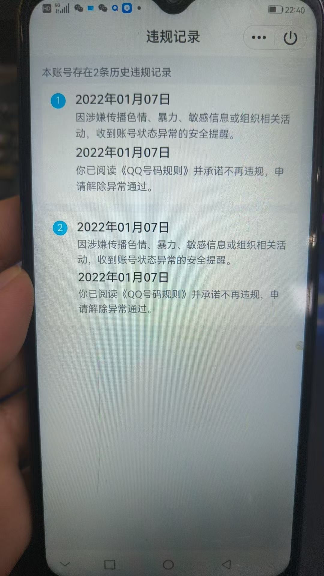 HPKG321067和平精英账号详情图8