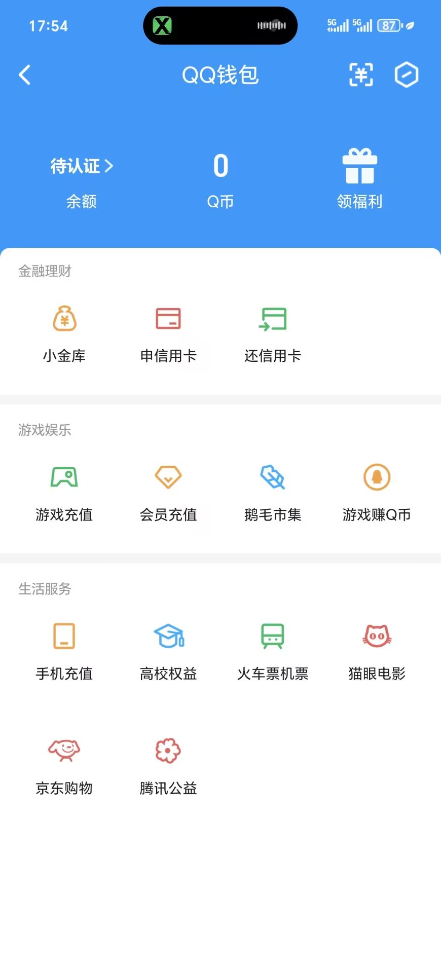 WZ03314750王者荣耀账号详情图12