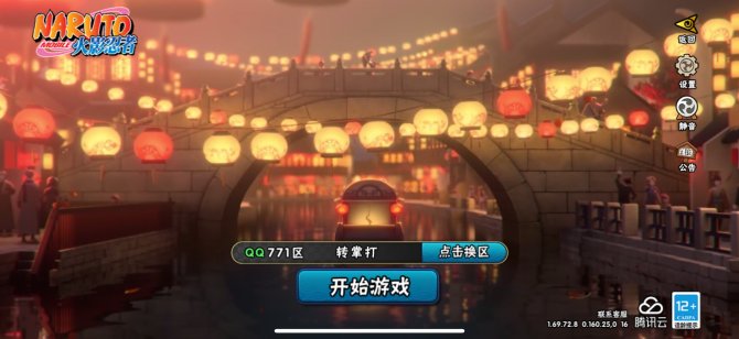 yy107732   4S4个A  须佐卡...