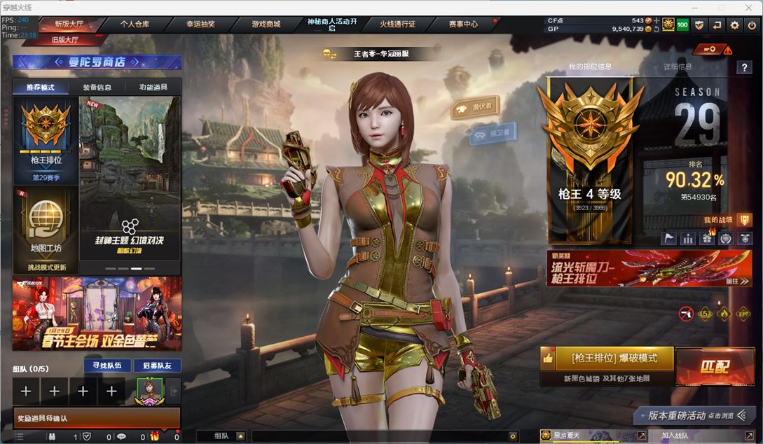 穿越火线账号西部战区3638/可排位/陕西一区/47V/【/幻神三件套/幻神/幻神音效卡/幻神荣耀世冠白鲨/幻神动感闪耀