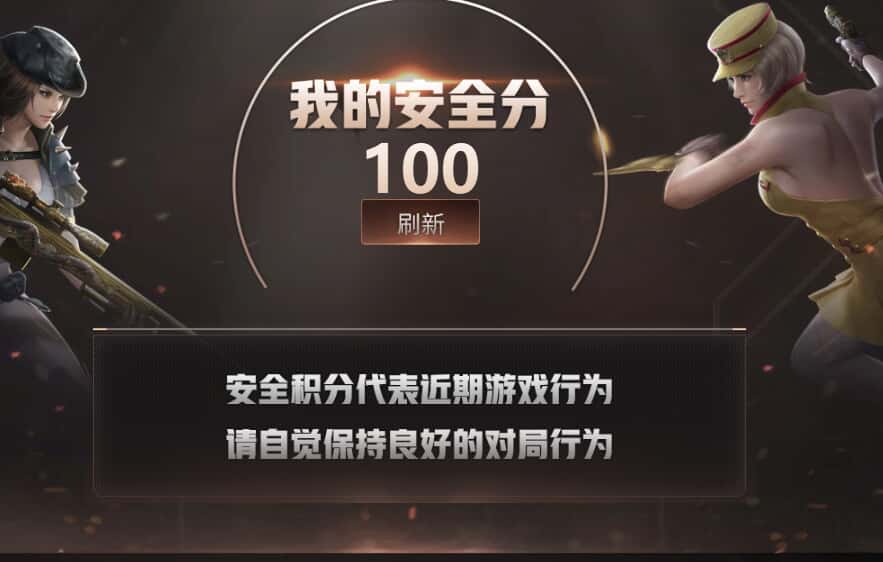 CFQM32021穿越火线账号详情图43