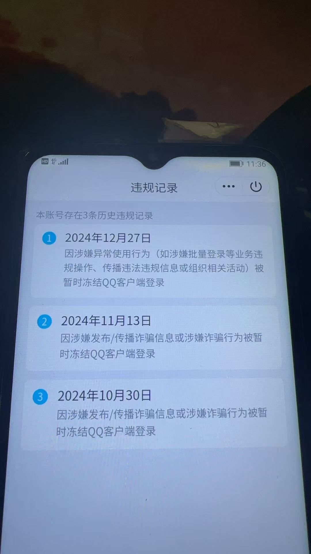 WZKG322926王者荣耀账号详情图10