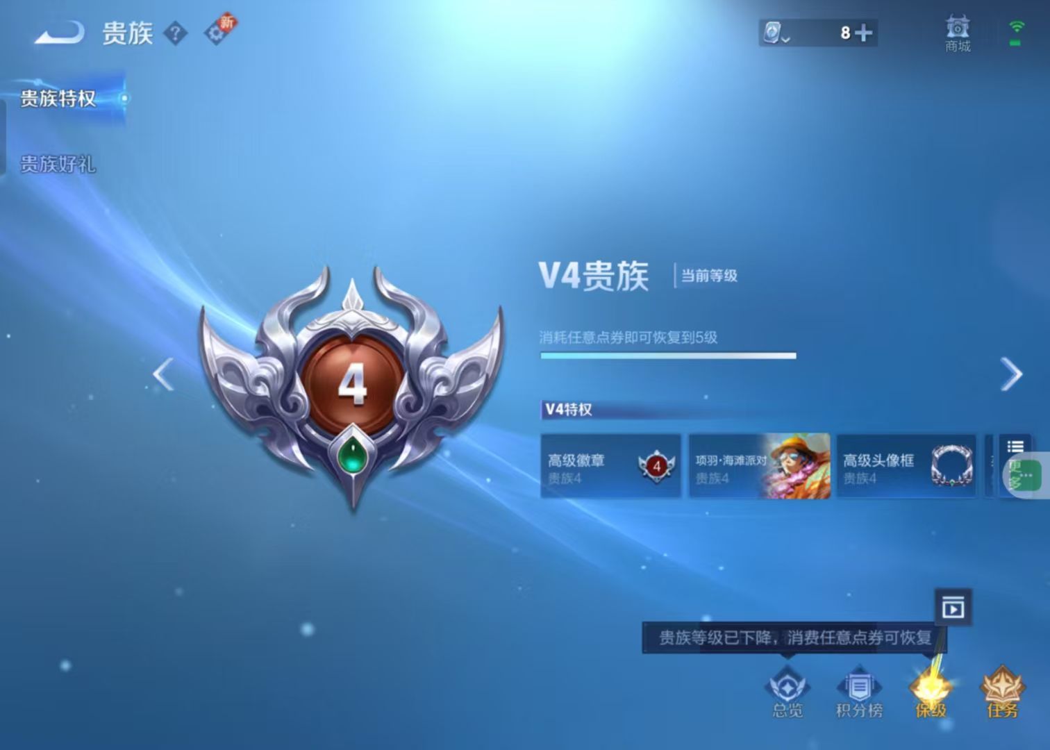 WZKG314962王者荣耀账号详情图7
