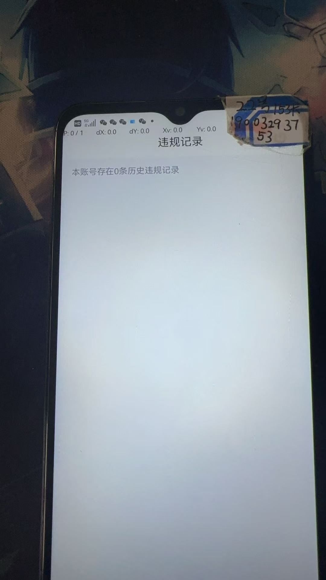 HPKG322537和平精英账号详情图8