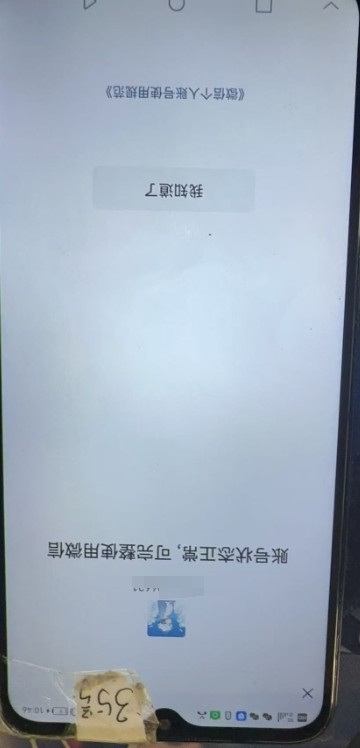 HPKG330890和平精英账号详情图8